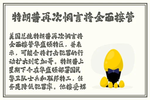 欧美激情精品久久久久久