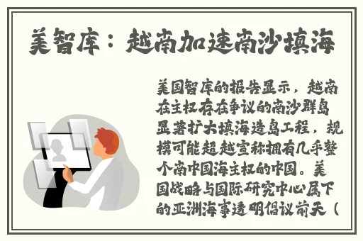 黑料老司机正能量不祥